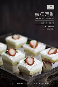 海报