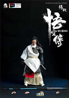我才是真的尤志劲采集到武器