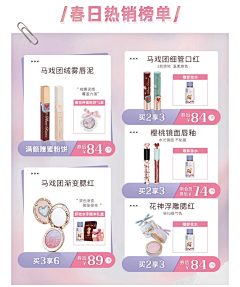 Cyan_119采集到营销图