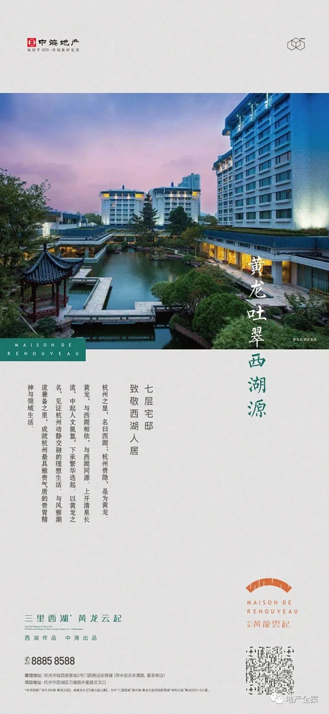 中海黄龙云起-花瓣网