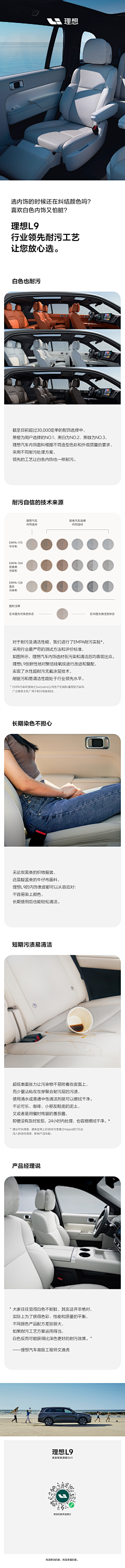 左耳苏采集到比亚迪 车