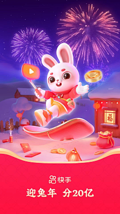 sHeCI2sk采集到节日类