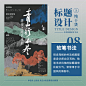 我的首页 微博-随时随地发现新鲜事