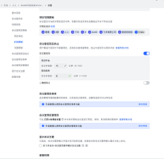 iiT2txDH采集到Web-内页信息