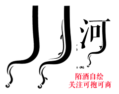 D's采集到字体