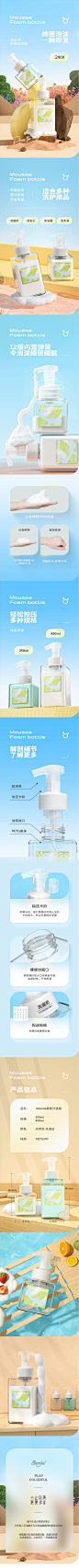 Allsmile慕斯起泡瓶洁洗面奶发泡打泡器按压式泡沫洗手液分装瓶子-tmall.com天猫