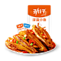 劲仔深海小鱼