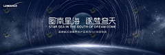 至尚THD采集到展架