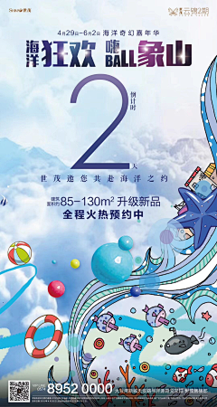 往事如风先生采集到房地产