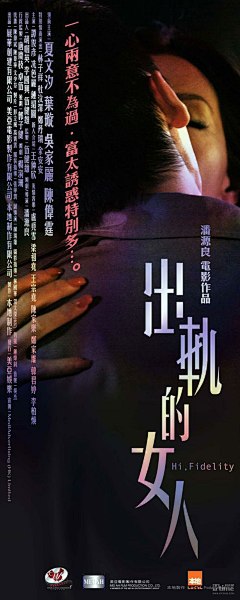 渐行渐歌采集到海报