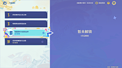 S山花烂漫采集到a-UI 欧美Q潮2
