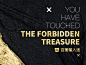 百度输入法【 地下宝藏 TREASURES 】