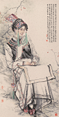 羌族少女 