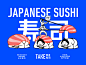 japan japanese japanese food sumo Sushi takeaway