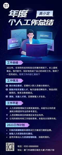 糖果饼干采集到广告