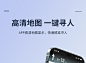 远程定位追踪器儿童老人定位器gps追跟神器定仪器防走丢失订位器j-tmall.com天猫
