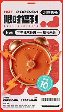 LLTTTT采集到长图海报
