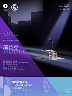 in3儿采集到show