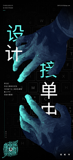 KYTwWrbm采集到专题，直通车，banner