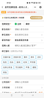 Screenshot_2023-06-05-09-20-19-13_e39d2c7de19156b