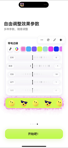 SissiMei采集到引导页Guide pages