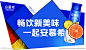 伊利