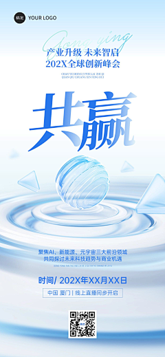 花瓣素材采集到营销海报