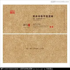 名片模板 牛皮纸名片 高档名片 个性名片商业名片 艺术名片 特种纸名片 牛皮纸名片 复古名片 名片设计 公司名片 大气名片简洁名片 企业名片