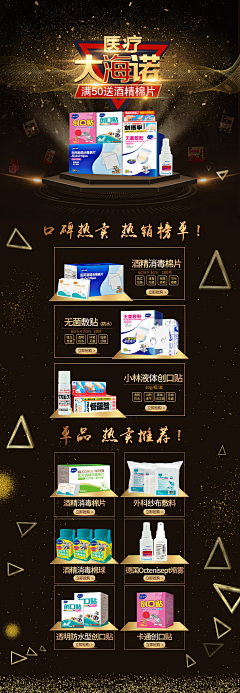 火舞1采集到超超