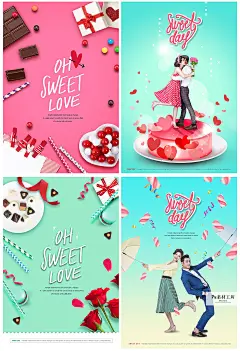 PSD素材少女心粉色520情人节七夕节美食糕点爱情糖果海报 H1590-淘宝网