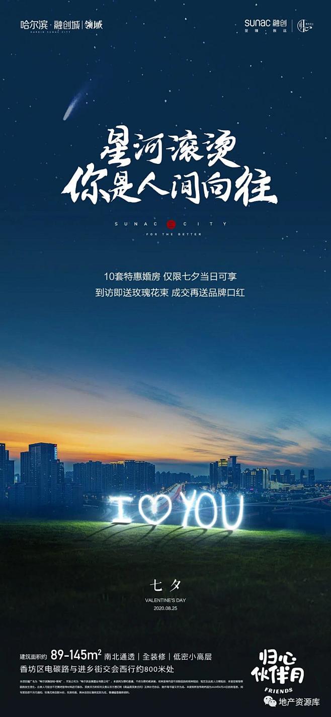 微信图片_20210809143747