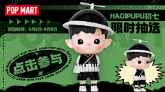 青柠in采集到C > banner