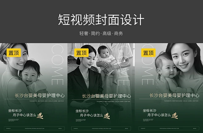短视频封面设计，抖音视频封面设计 -花瓣网