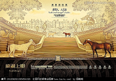 木偶遨游天下采集到房地产广告