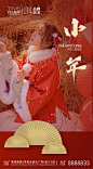 医美小年