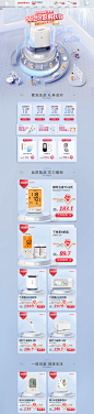 88大促-鱼跃官方旗舰店-天猫Tmall.com