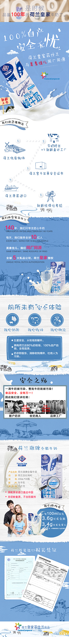 Parauricular采集到详情页