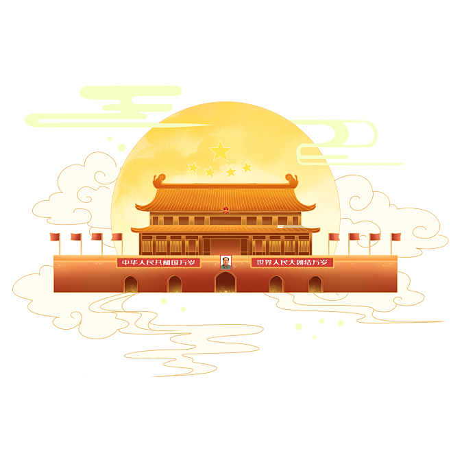 国潮古风天安门.png