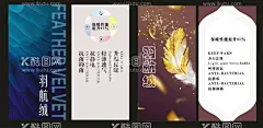 吊牌  - 源文件下载【酷图网】吊牌,卡片,名片,服装吊牌,鞋子吊牌,服饰吊牌,服装标签,鞋子标签,高档吊牌,创意吊牌,简约吊牌,高档标签,简约标签,创意标签,商品标签,商品吊牌,产品吊牌,产品合格证,商品合格证,鞋子合格证,服装合格证,产品说明,商品说明,鞋子说明,精美花纹,矢量花纹,矢量背景,矢量底纹,创意背景,设计