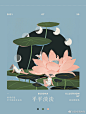 @插画精选 的个人主页 - 微博
