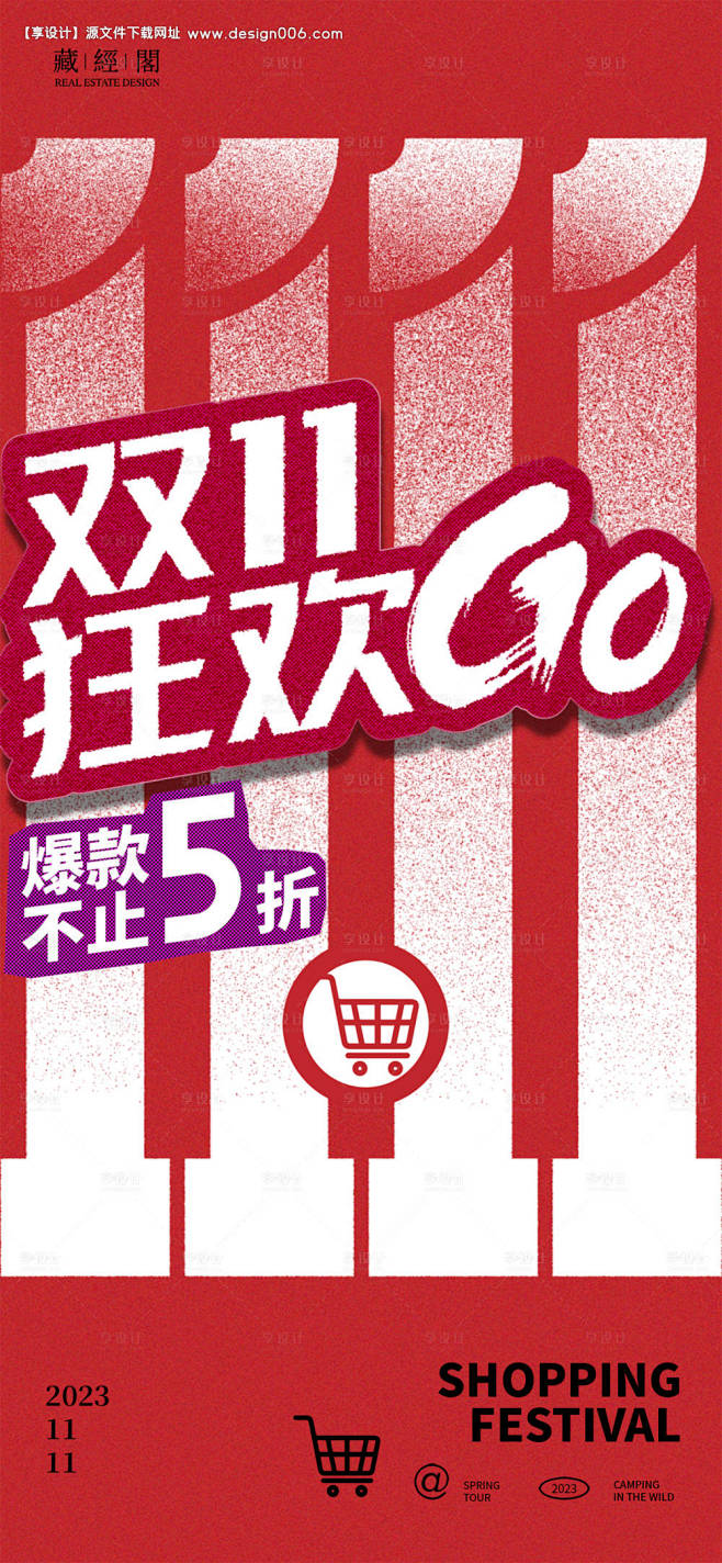 编号：20231013205824586...