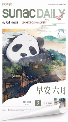 天空下的栗小珍采集到微信