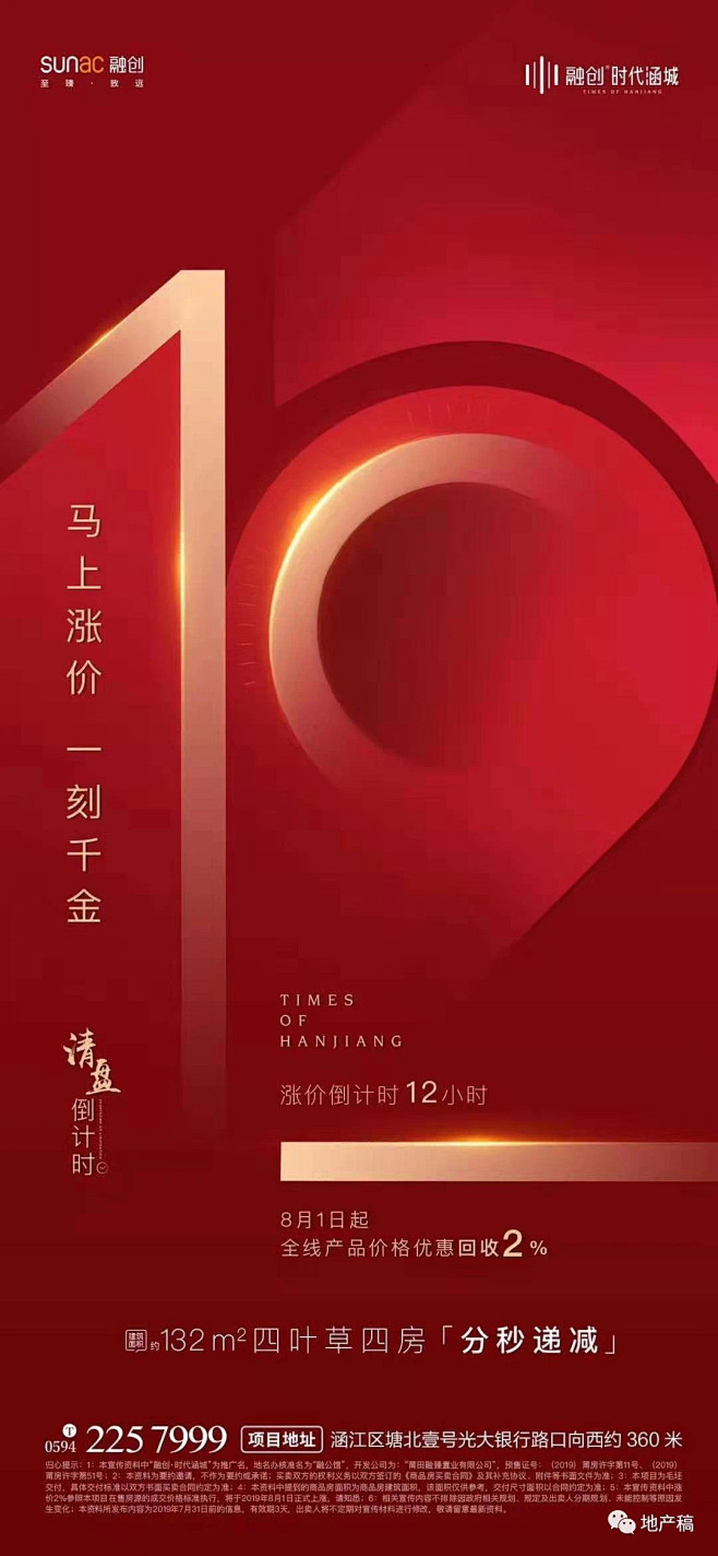 @到此为止′Here，∈点击进入主页，开...