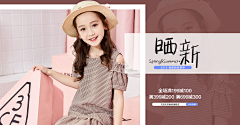 雲雀叫了一整天采集到PC端服装Banner