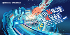 小花镜采集到极简风格页面(手机/数码/家电/无人机)