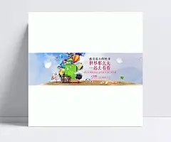 精品淘宝天猫箱包海报psd|淘宝箱包促销,箱包素材,淘宝箱包素材,淘宝箱包全屏,淘宝箱包,模板,旅游,淘宝素材,成品素材