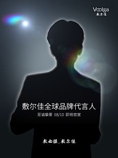 一只野生的设计狮采集到平面作品