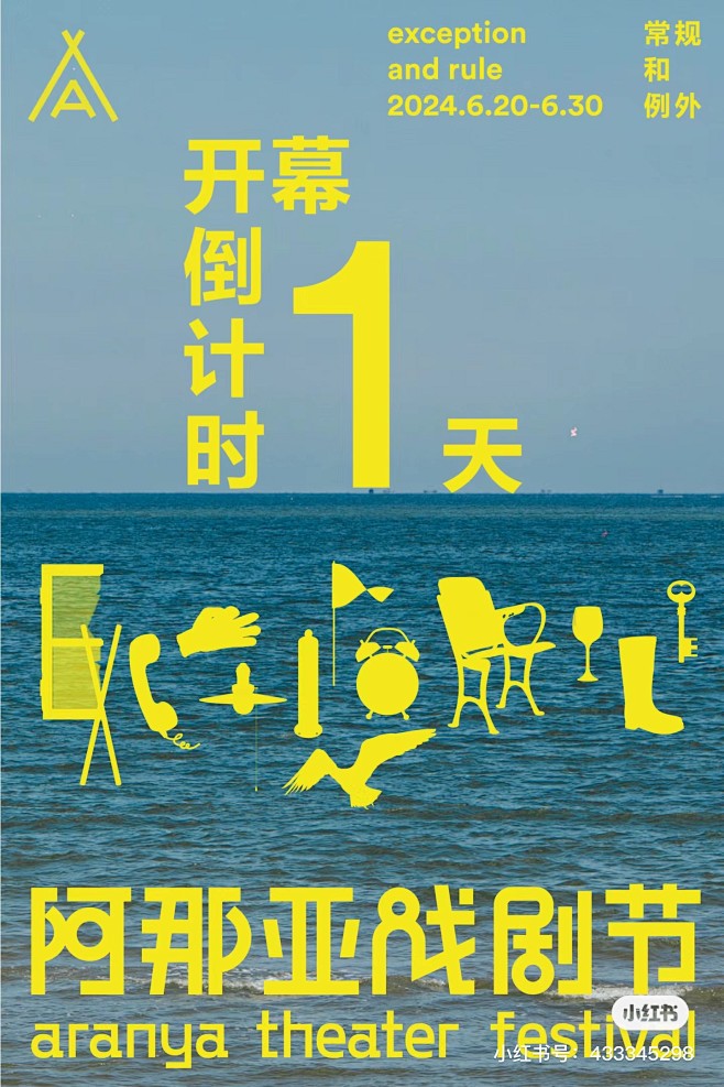 微信图片_20240619115605