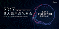 微酿采集到banner