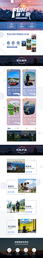 飞猪店铺装修设计-志设网-zs9.com